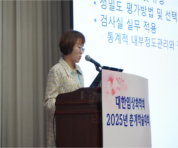 4.17 춘계학술대회